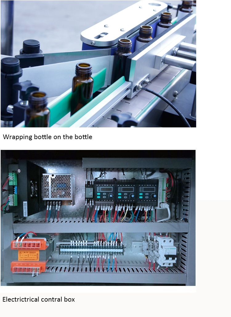 ස්වයංක්‍රීය වටකුරු බෝතල් එතීමේ ලේබලය